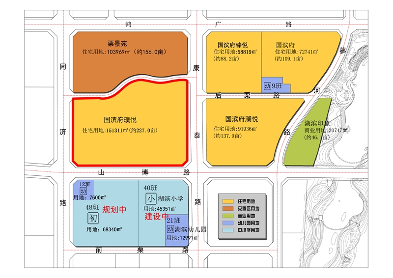 華都成功摘得濟寧高新區(qū)新地塊